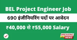 BEL Project Engineer Job 2025