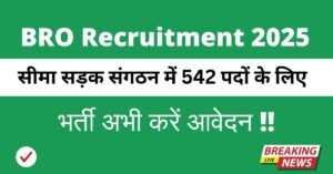 BRO Recruitment 2025