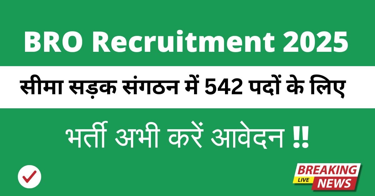 BRO Recruitment 2025