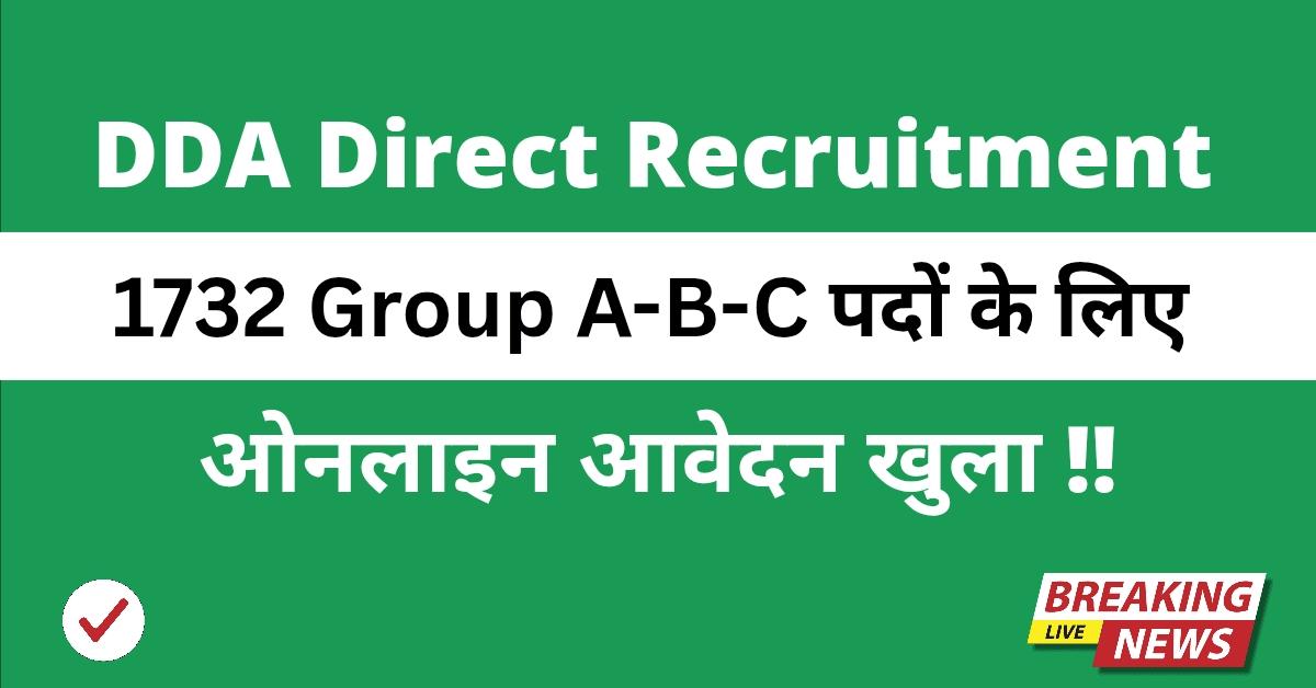 DDA Direct Recruitment 2025