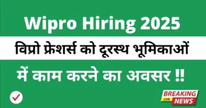 Wipro Hiring 2025