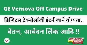 GE Vernova Off Campus Drive 2025