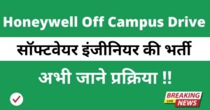 Honeywell Off Campus Drive