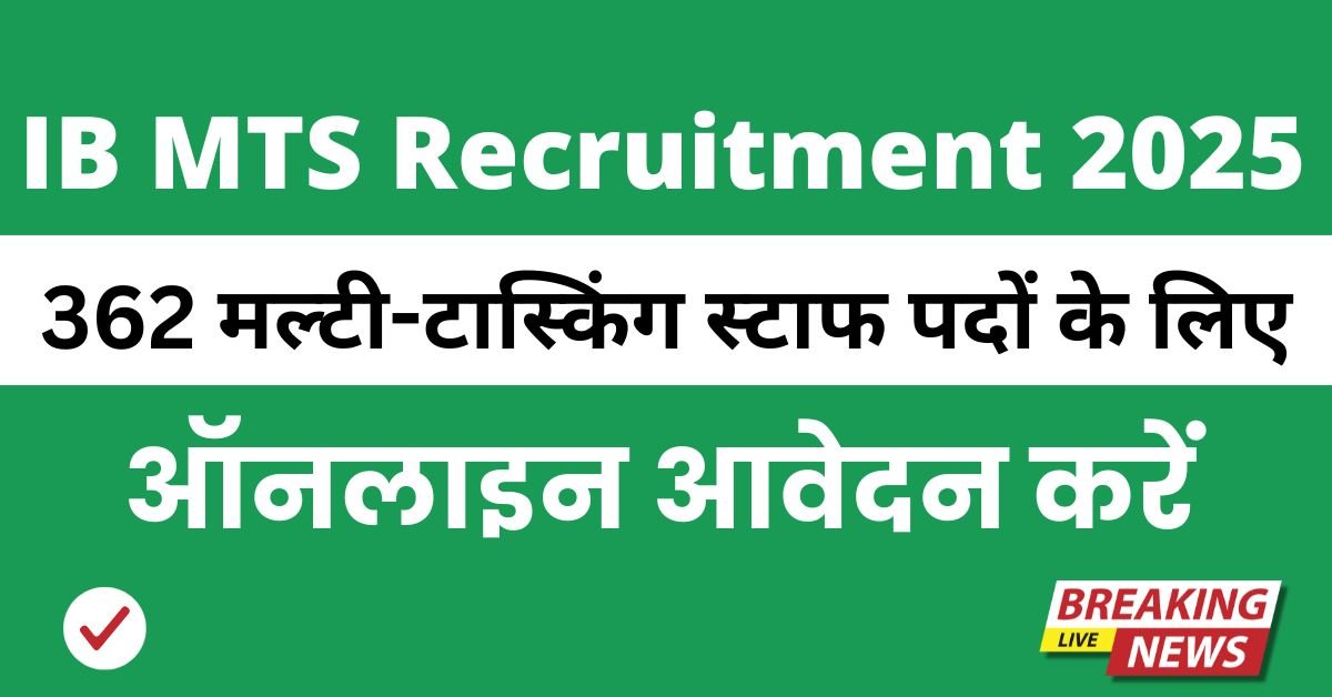 IB MTS Recruitment 2025