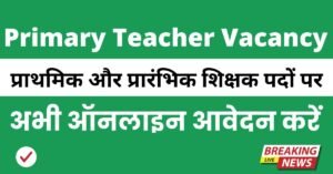 Primary Teacher Vacancy 2025