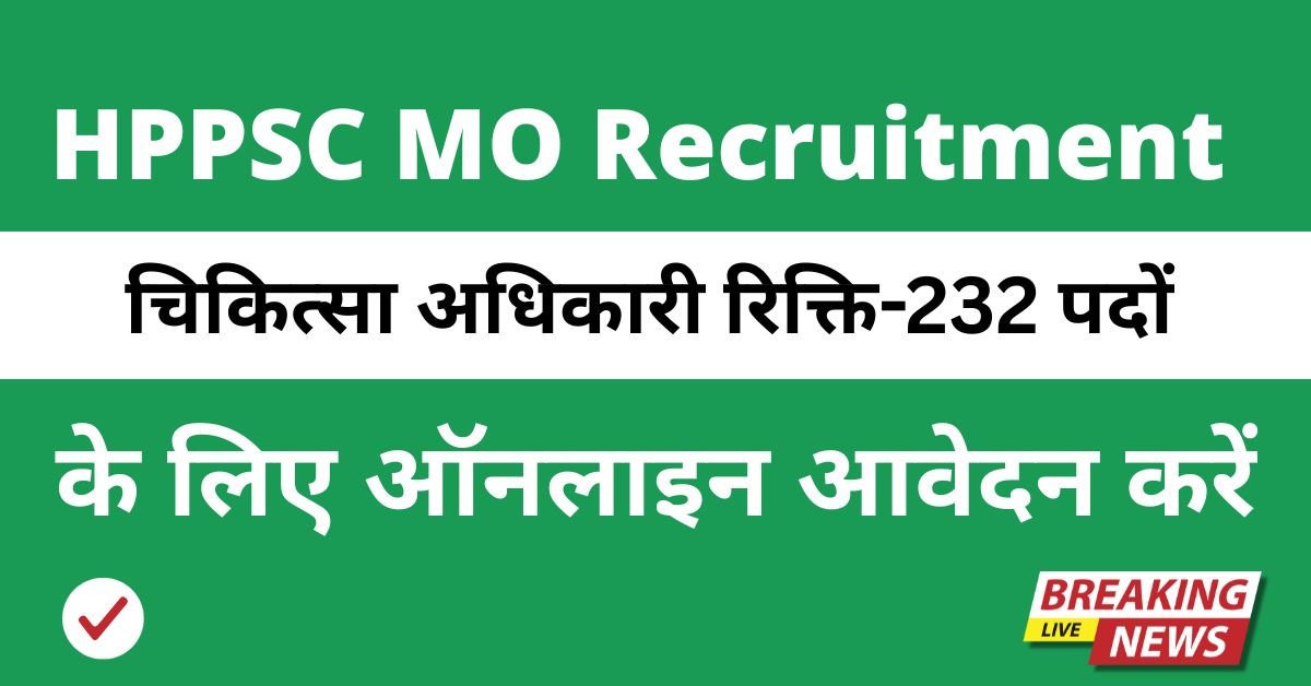 HPPSC MO Recruitment 2025