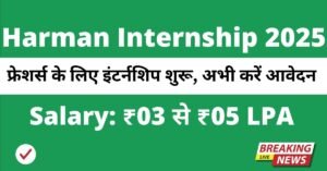 Harman Internship 2025
