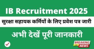 IB Recruitment 2025