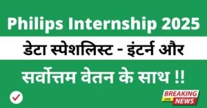 Philips Internship 2025